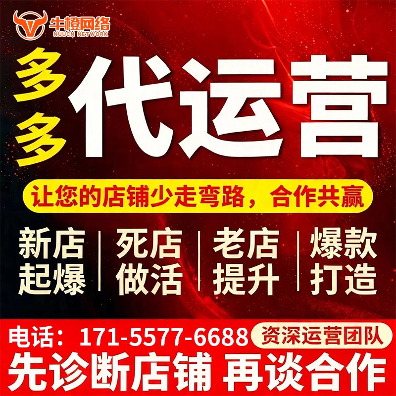 个旧1688产品发布优化