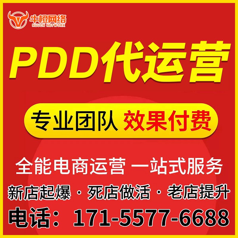 个旧店铺精准定位