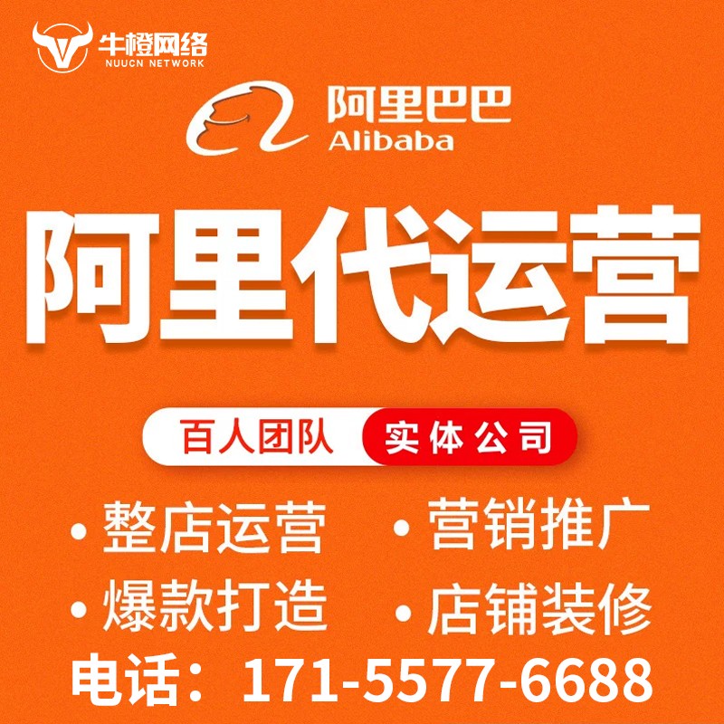 个旧抖音小店运营